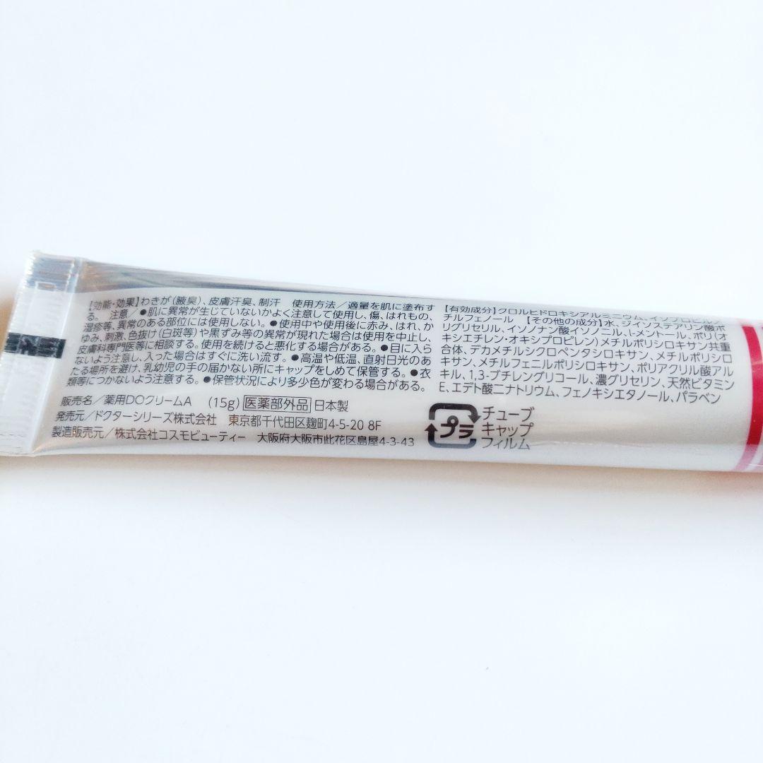 ♦当日発送♦アポバスターF 3本【新品未開封】d