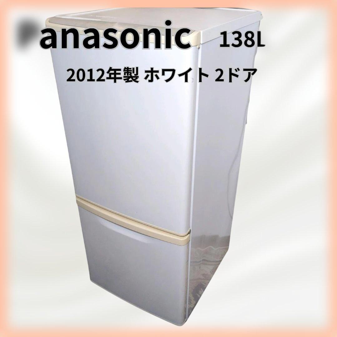 Panasonic 冷蔵庫 138L NR-B144W-W 2012年製 パナソニック NR-B144W-S [シルバー] 価格比較 - 価格.com