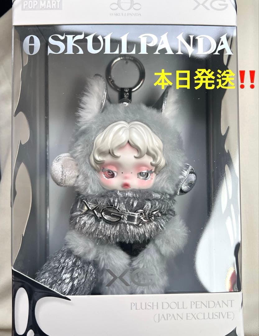SKULLPANDA XG 日本限定 SKULLPANDA × XG ぬいぐるみペンダント（日本