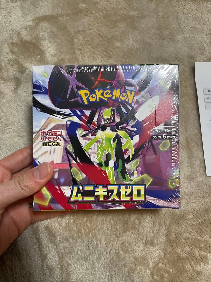 シュリンク付BOX　ポケモンカードゲーム　ムニキスゼロ Amazon.co.jp: ポケモンカードゲーム MEGA 拡張パック ムニキスゼロ