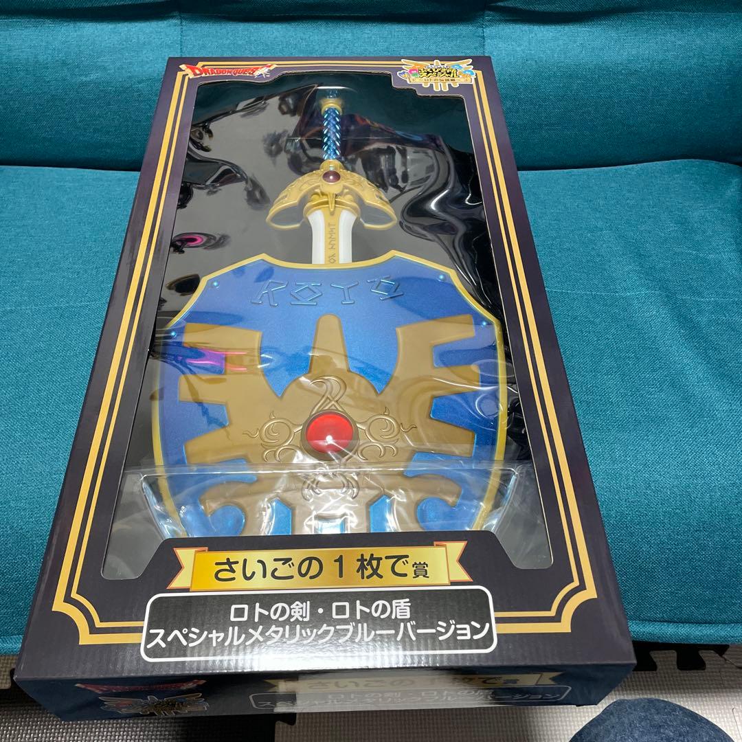 ドラゴンクエスト ふくびき所スペシャル ロトの剣・ロトの盾 さいごの1