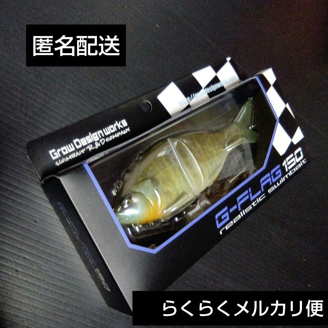 グローデザインワークス Gフラッグ150 CAMO GILL 未使用品