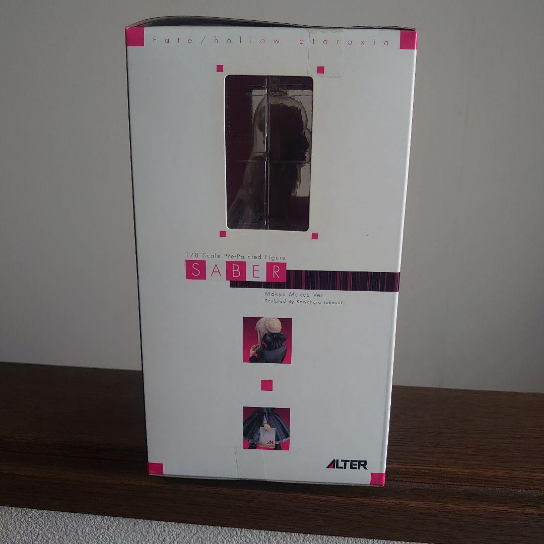 未開封】ワンフェス2007冬限定 黒セイバー もきゅもきゅVer. 1/8 完