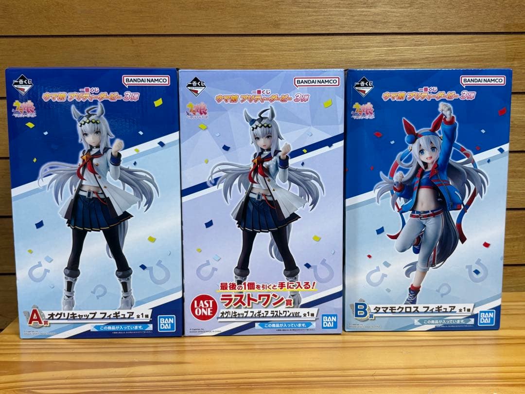 ウマ娘 オグリキャップ タマモクロス　フィギュア A B ラストワン賞　一番くじ 最終直線で競り合う「オグリキャップ」「タマモクロス」！1回3,000円の