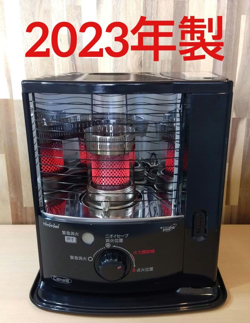 サロンサロン　TOYOTOMI 石油ストーブ RSX-23N 2023年 サロンサロン TOYOTOMI 石油ストーブ RSX-23N 2023年 サロンサロン