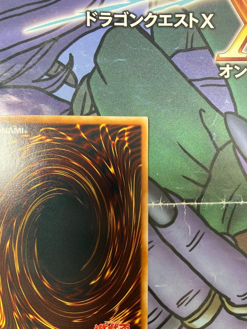 遊戯王 摩天楼2-ヒーローシティ レリーフ 美品 - メルカリ