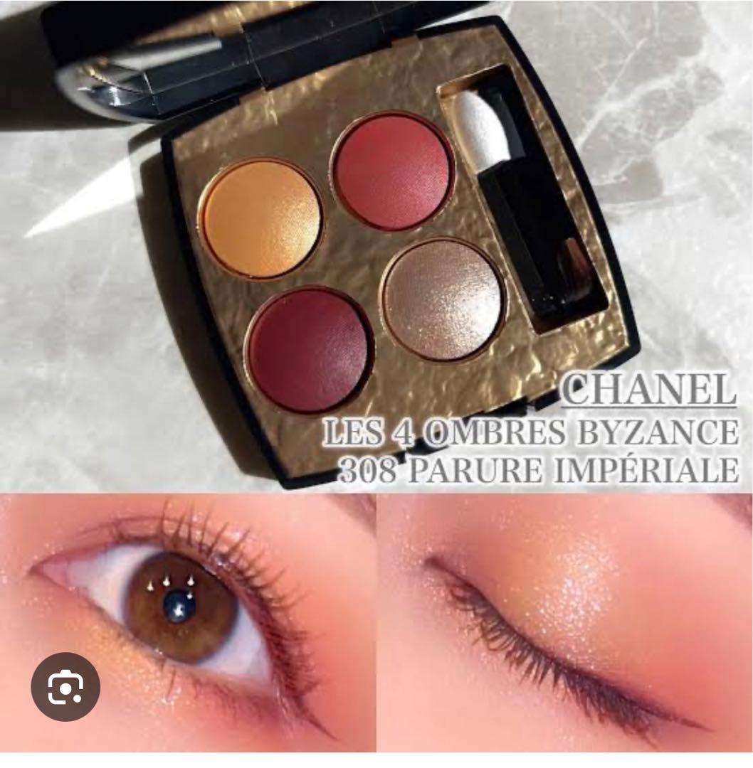 CHANEL レ キャトル オンブル ビザンス308 パリュール アンペリアル