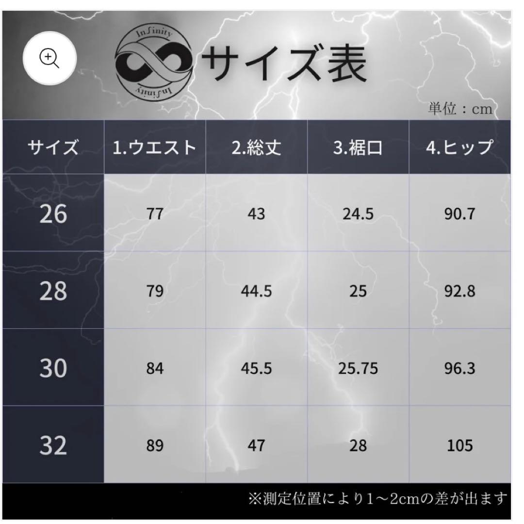 インフィニティサーフパンツ26インチブルー - メルカリ