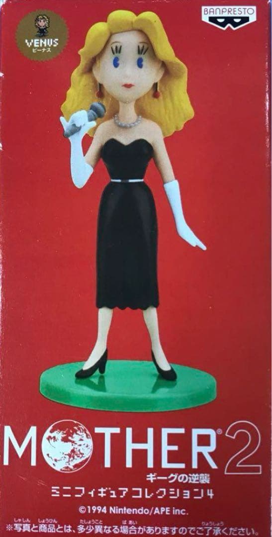 MOTHER2 ギーグの逆襲 ミニフィギュアコレクション4 ビーナス - メルカリ