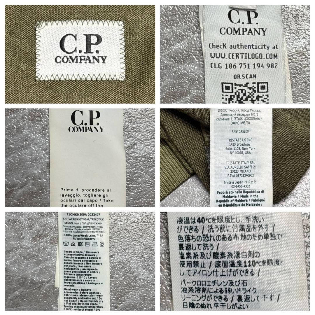 C.P.Company クルーネックニット セーター 50 シーピーカンパニー