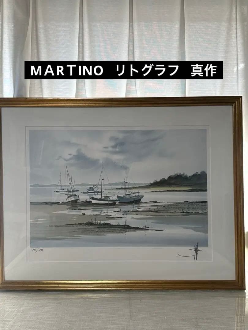 マルチノ　 風景画 リトグラフ 235/250 港の朝　美術品　絵画インテリア 絵画 ルイージ フローリオ「ティラ」 壁掛け 街並み カラフル アート