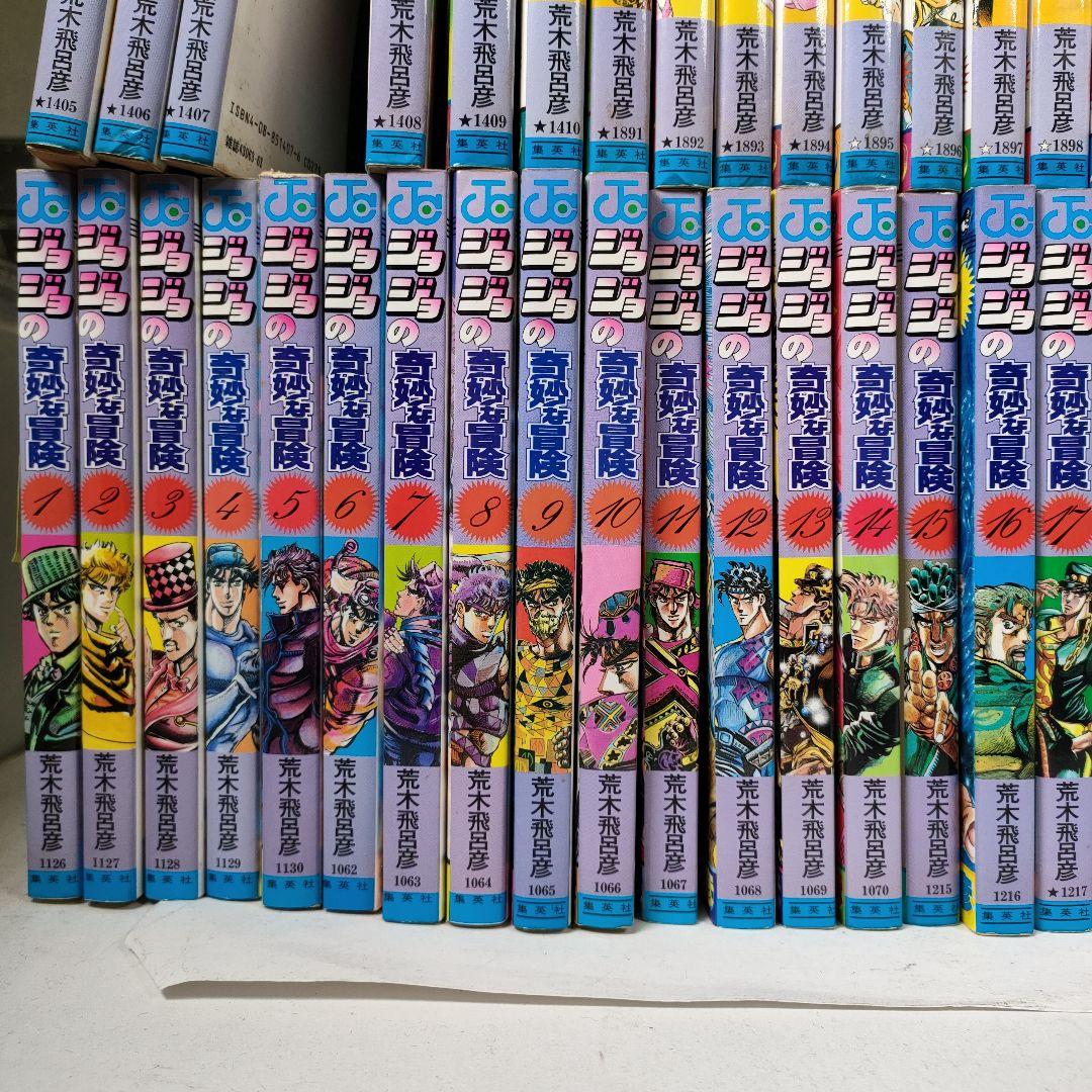ジョジョの奇妙な冒険 全63巻セット 荒木飛呂彦 - メルカリ