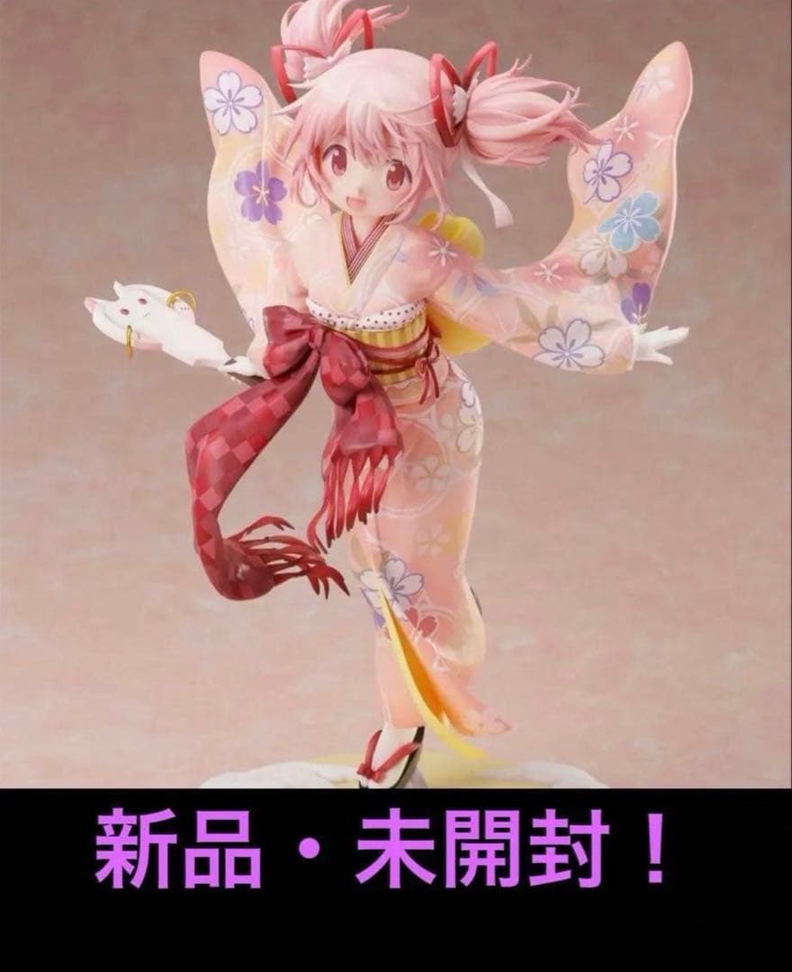 マギアレコード 鹿目まどか 晴着ver. 1/7スケール フリュー - メルカリ