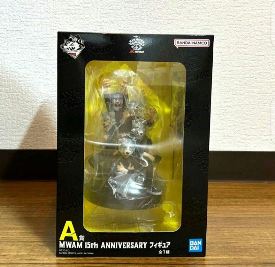 MWAW マンウィズアミッション 一番くじ A賞 フィギュア マンウィズ