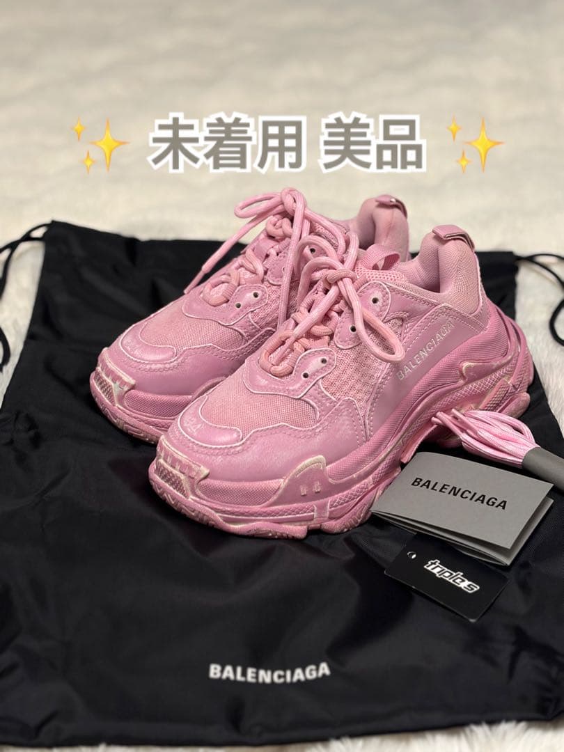 BALENCIAGA トリプルS Triple Sピンク スニーカー 34 新品 BALENCIAGA（バレンシアガ） トリプルS TRIPLE S スニーカー シューズ