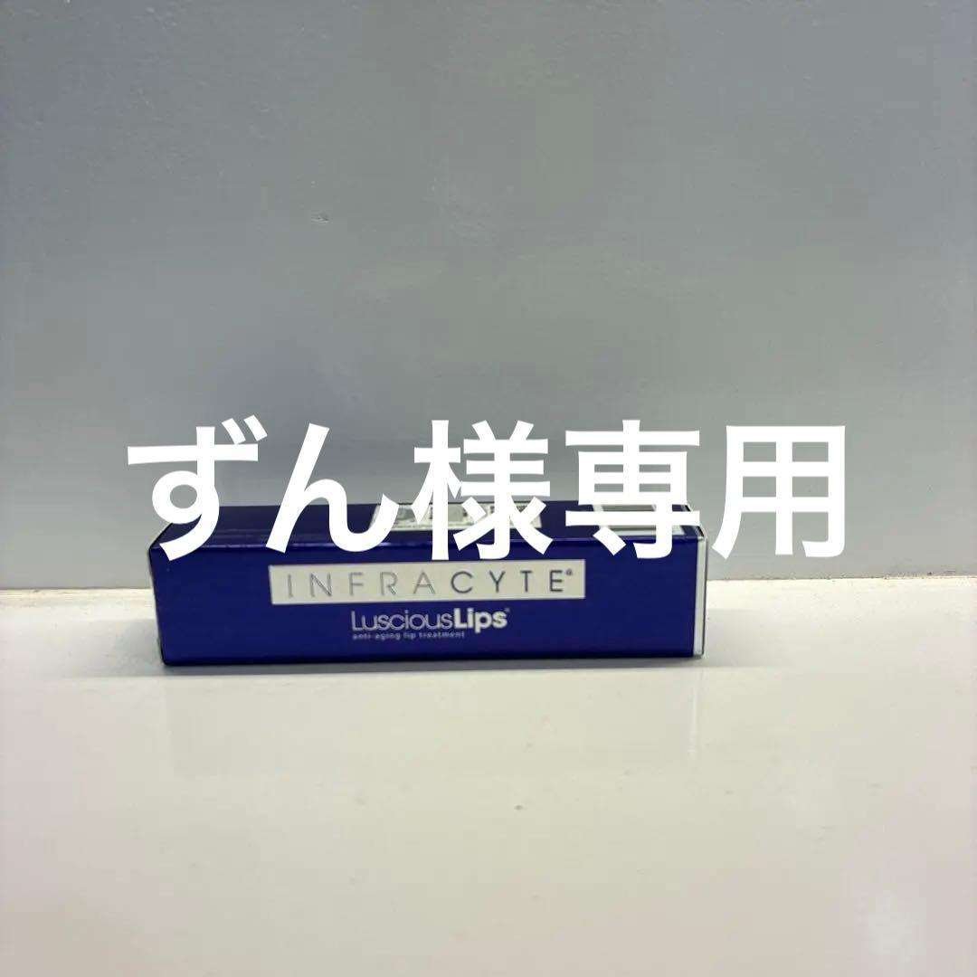 INFRACYTE Luscious Lips 324 334 2本セット Amazon.com : Infracyte LusciousLips Lip Gloss Lipstick Yummy