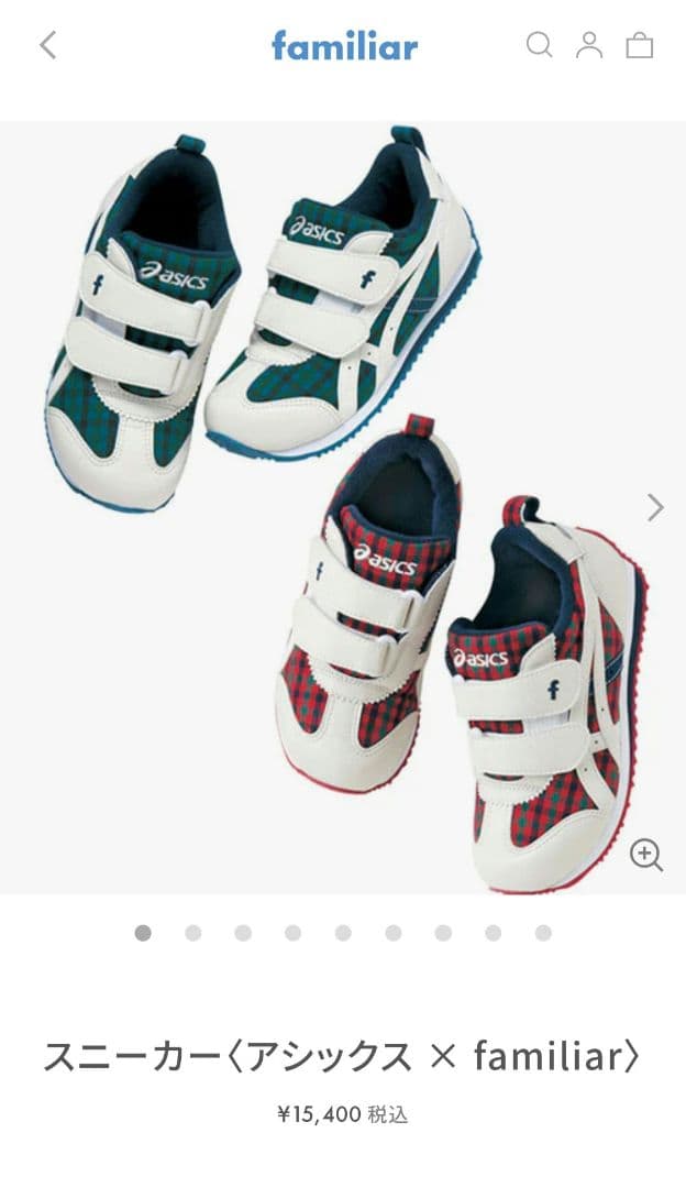 現行品　美品　ファミリア　スニーカー アシックス × familiar　17.5 スニーカー〈アシックスキッズ × familiar〉 | ファミリア公式サイト