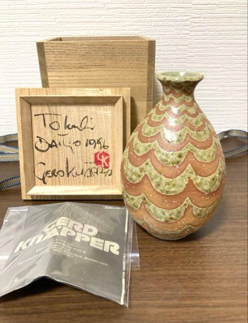 鉄道部品】幸福↔愛国 ホーローサボ 国鉄時代のサボ（ホーロー製