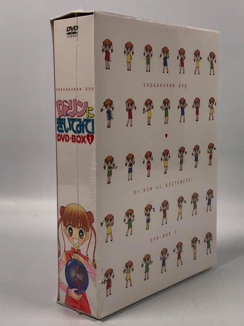 未開封 Dr.リンにきいてみて！ DVD-BOX 1