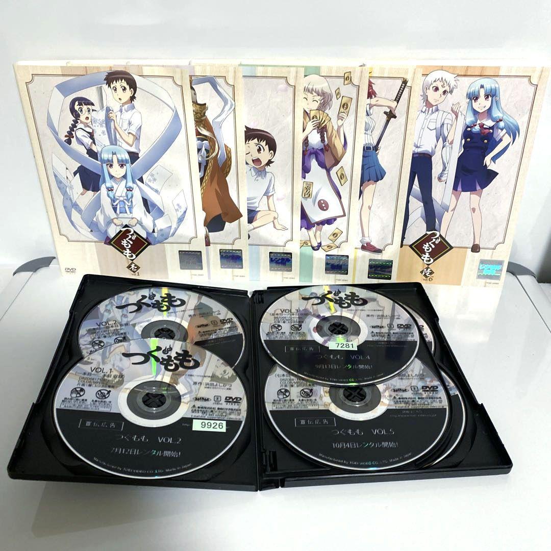 新品ケース付　つぐもも　継つぐもも　DVD　全巻セット