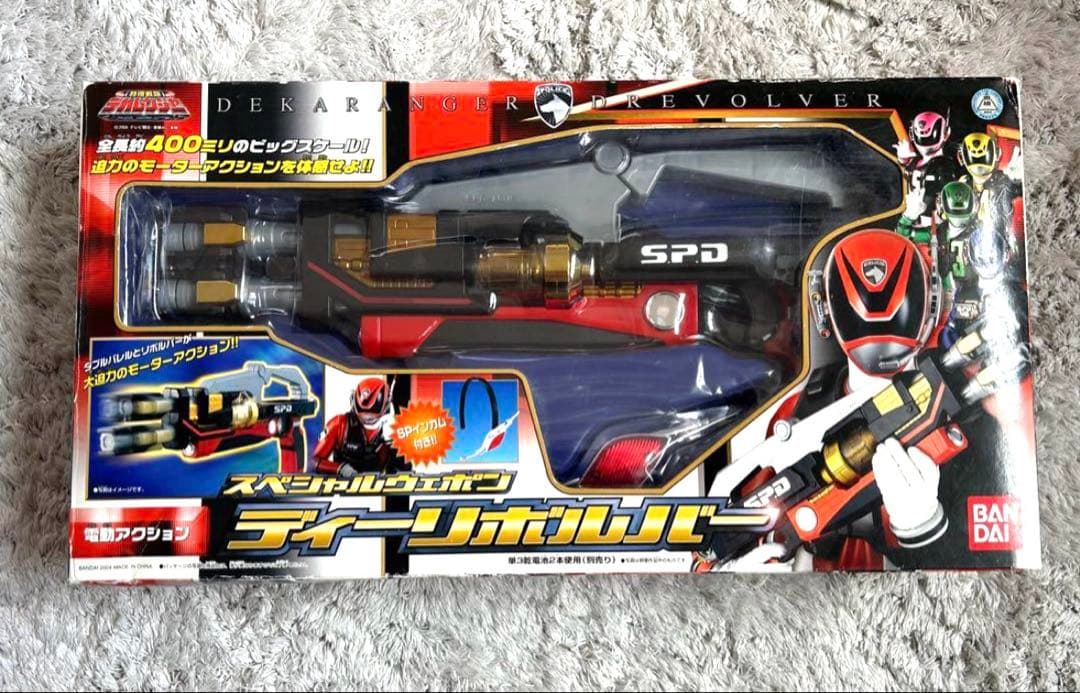 特捜戦隊デカレンジャー スペシャルウェポン ディーリボルバー - メルカリ