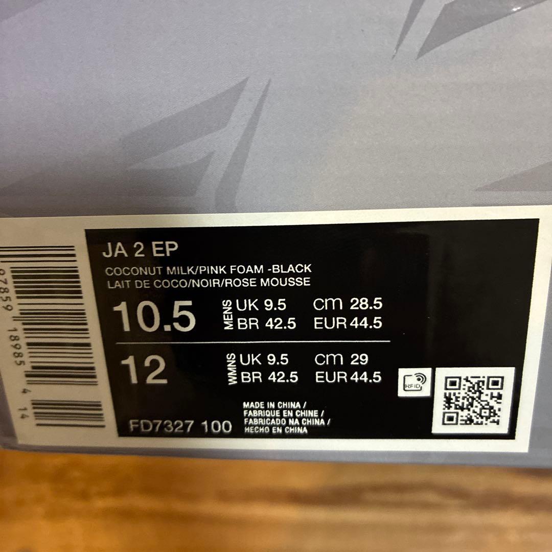 新品タグ付き‼︎JA2 バスケットボールシューズ 28.5cm