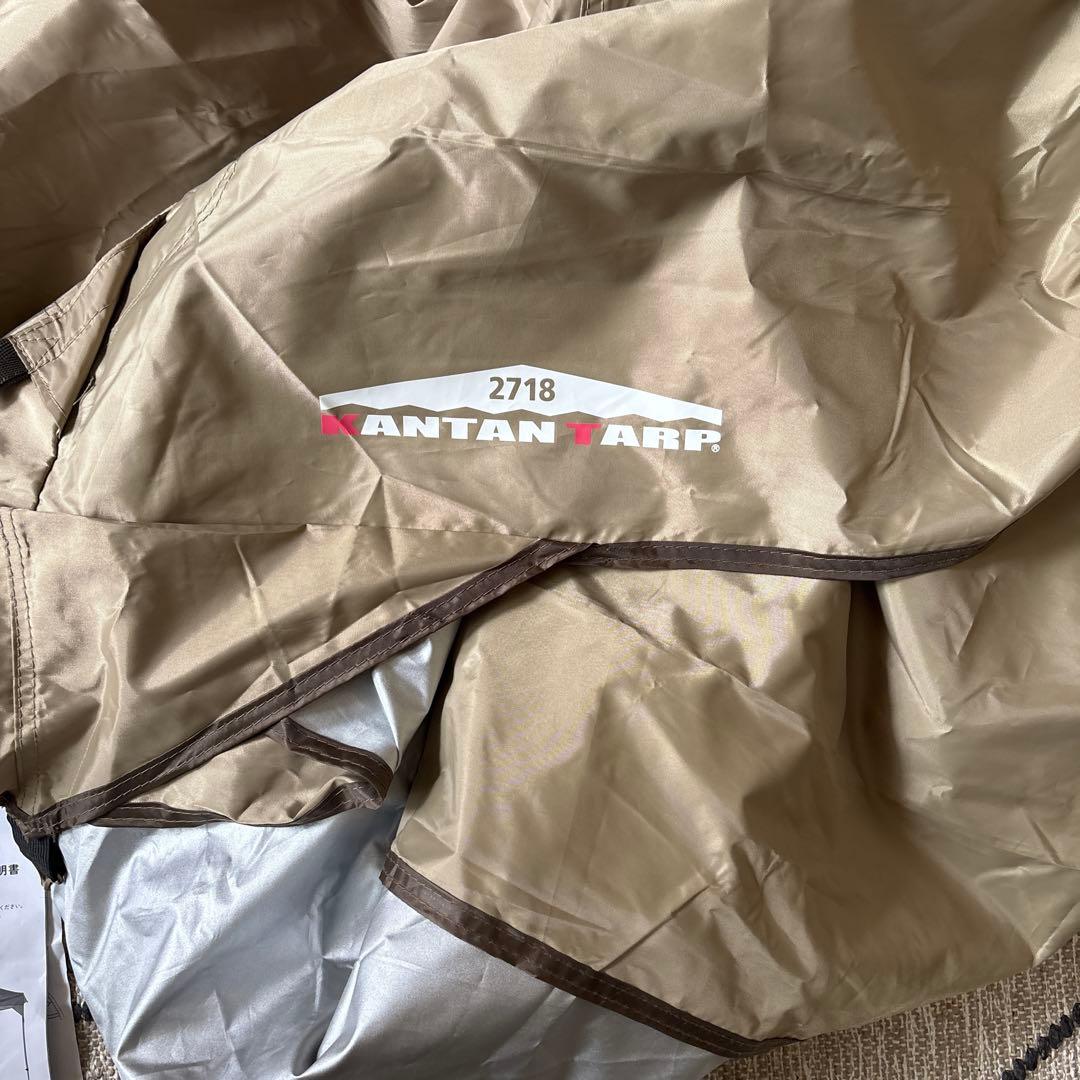 カンタンタープ2718 カフェベージュ - メルカリ