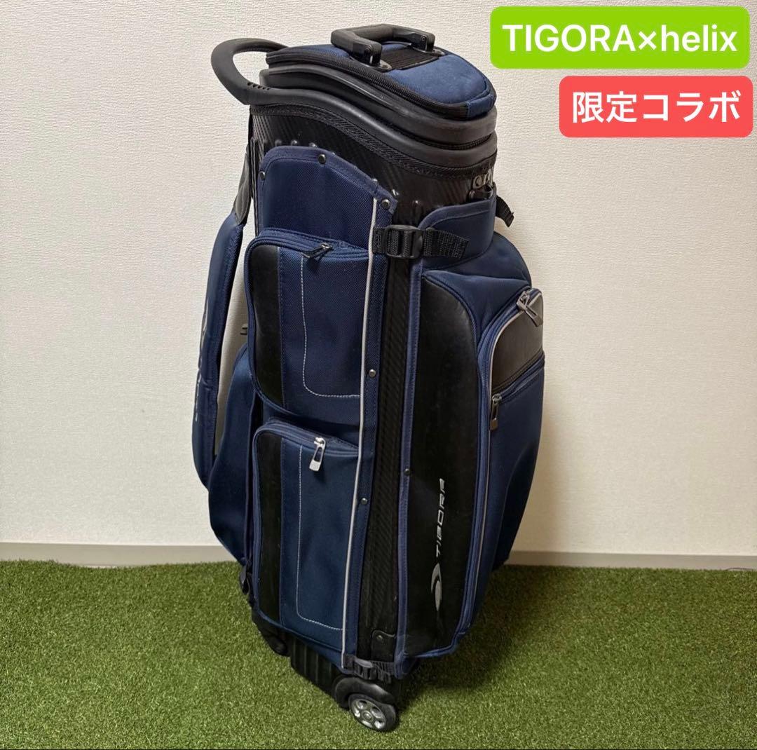 激レア! TIGORA HELIX 限定モデル 4輪キャスター キャディバッグ 激レア! TIGORA HELIX 限定モデル 4輪キャスター キャディバッグ 限定