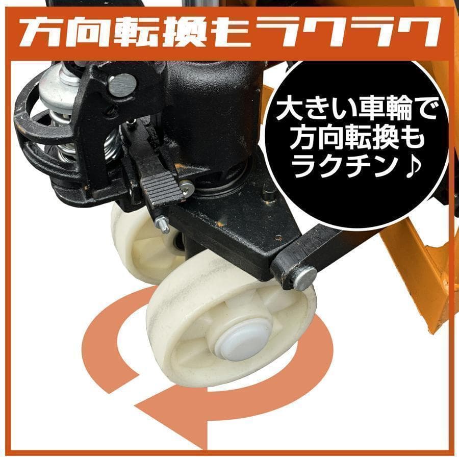 中古 ハンドリフト 2t 横 低床 75mm 幅690mm 爪長さ1190mm - メルカリ