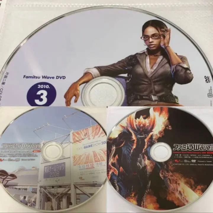 ファミ通Wave 2008〜2010年 DVD 星野源SAKEROCK出演回 - メルカリ
