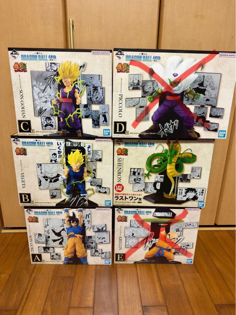 一番くじ DRAGON BALL 40th ～其之二～ ABCラストワン賞