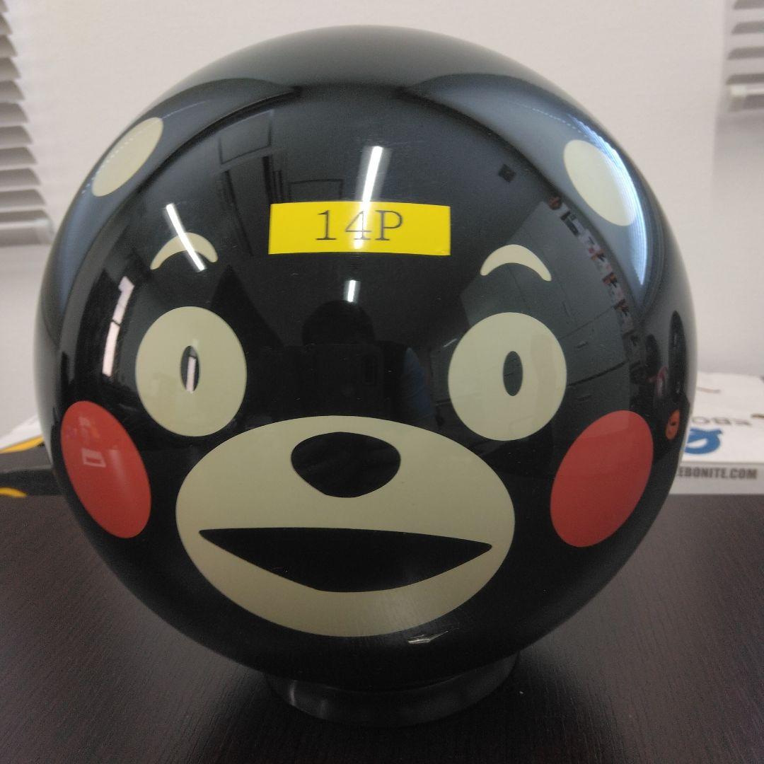 ABS 14P ボウリングボール 2010年製 スペアボール ABS 14P ボウリングボール 2010年製 スペアボール