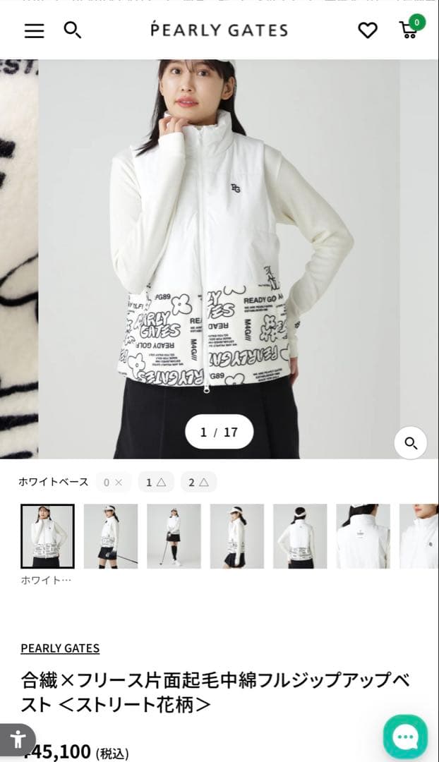 パーリーゲイツ PG 新品ダウンベスト2025新作 アウター