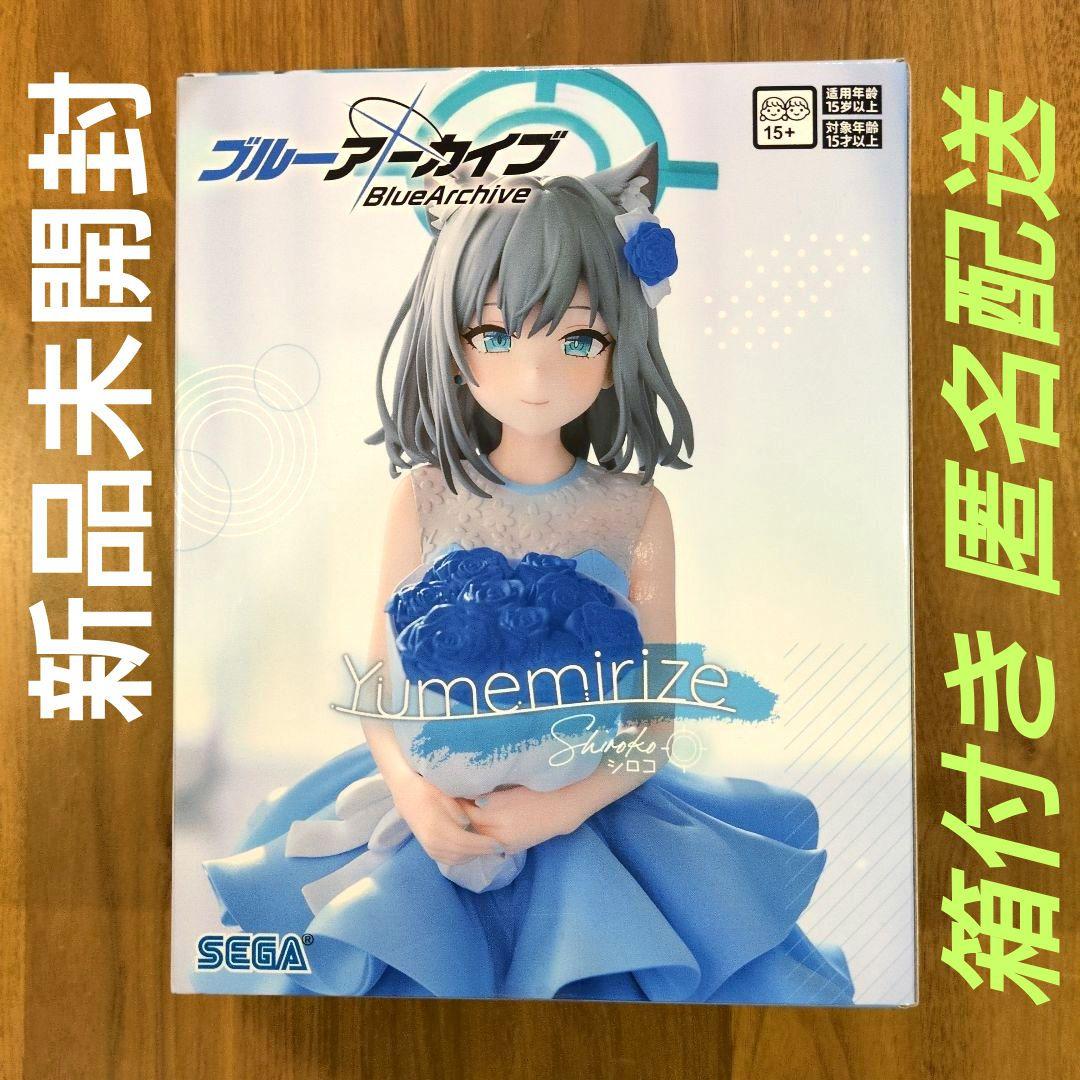 ブルーアーカイブ Yumemirize シロコ フィギュア - メルカリ