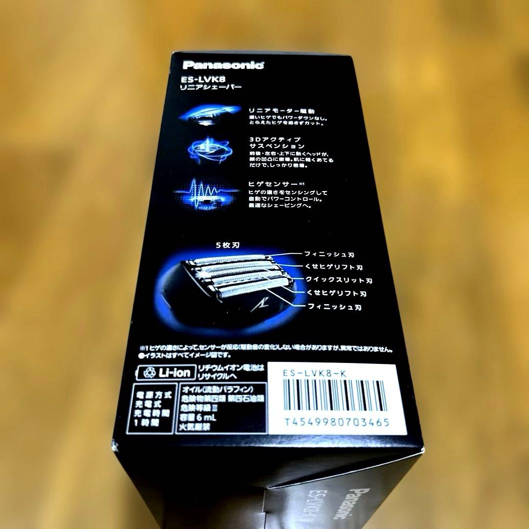 保証書在中】Panasonic メンズ電気シェーバー ES-LVK8-K黒