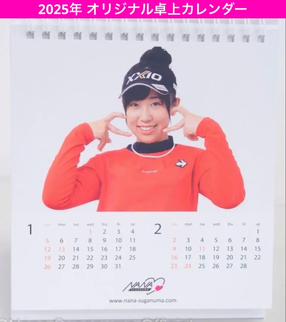 菅沼菜々プロ グッズ４点セット［応援タオル３点・応援うちわ１点］《新品未開封品》