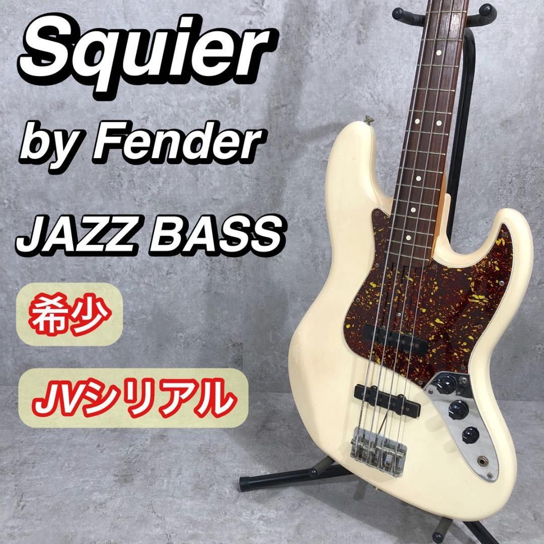 ジャパンビンテージ Squier Fender Jazz Bass JVシリアル - メルカリ