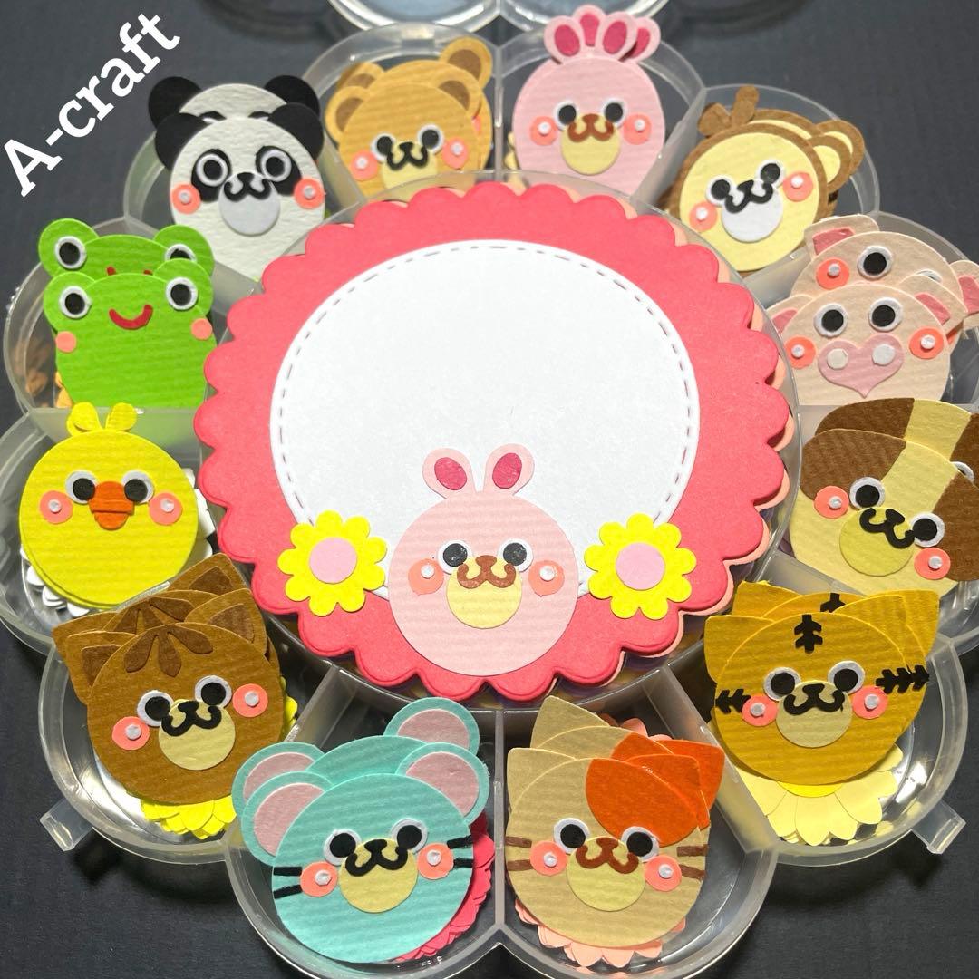 みほりん様 リクエスト 6点 まとめ商品