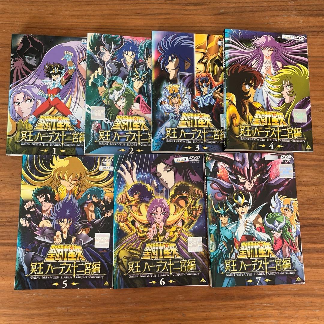 聖闘士星矢 冥王ハーデス十二宮編＋冥界編 前章＋後章＋エリシオン編