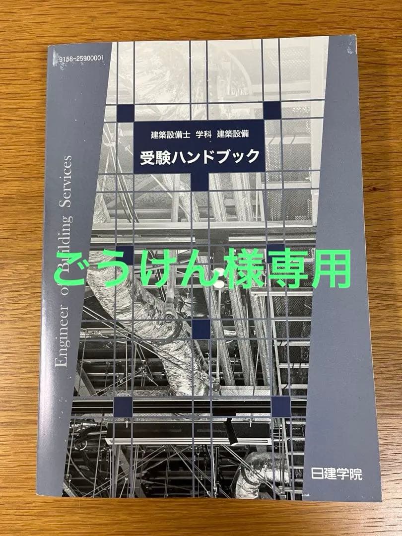 ごうけん Koken（コーケン） 3/8”-9.5 RS3010M/8-L100 ヘックスビットソケットセット