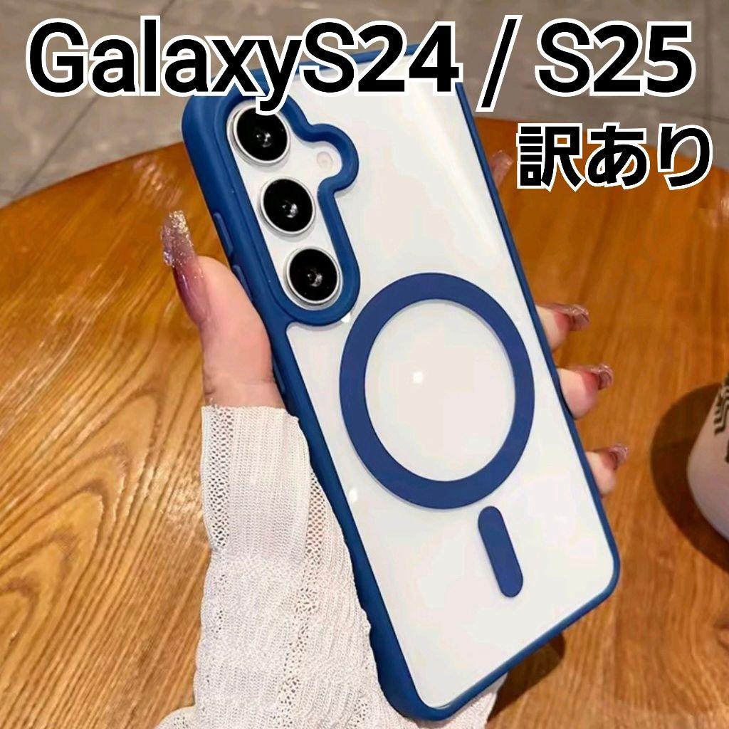 訳あり Galaxy S24 S25 ケース ふちどり ネイビー マグセーフ - メルカリ