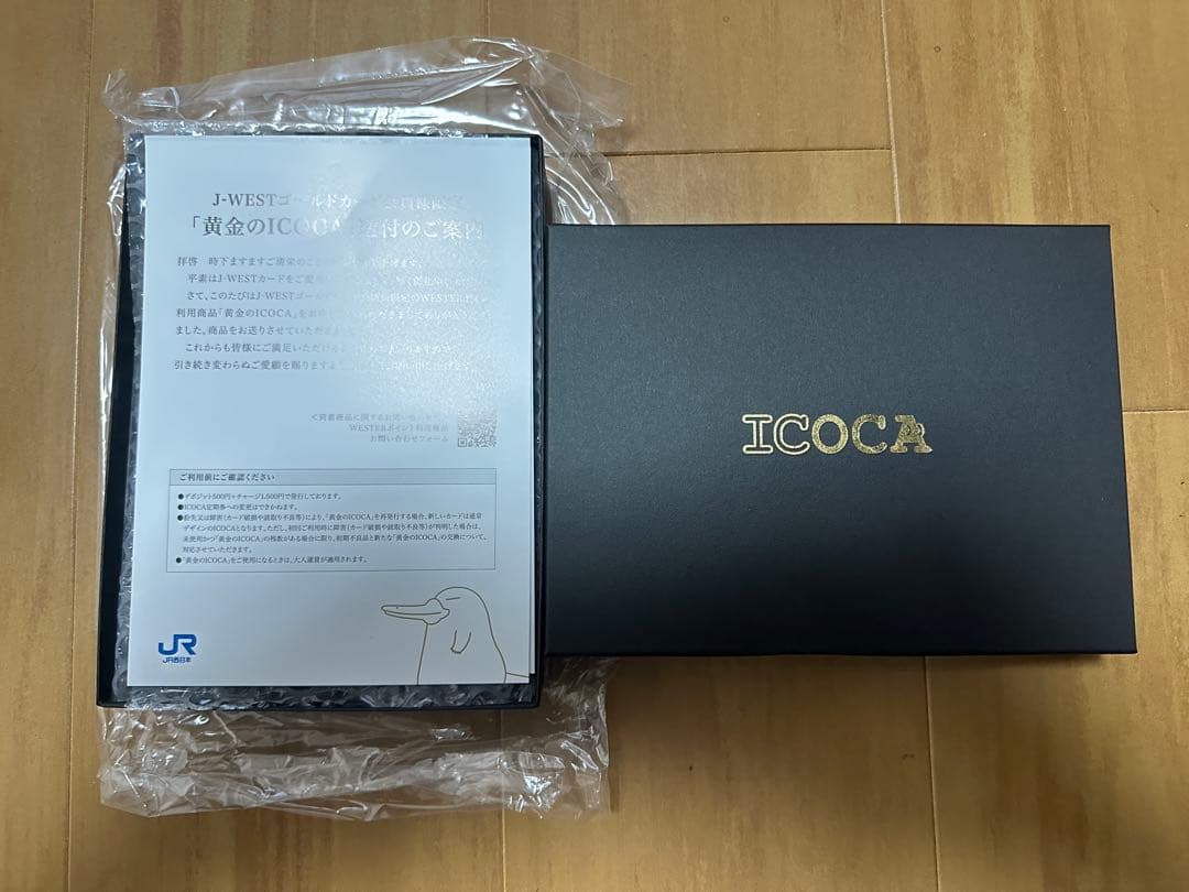 黄金のICOCA 黄金のICOCA: 鉄道グッズ│DISCOVER WEST mall 【JR西日本公式