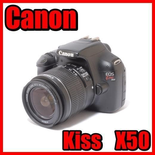 ⭐️美品　すぐに始めれる⭐️ Canon Kiss X50 レンズセット CANON EOS Kiss X50 EF-S18-55 IS II レンズキット [ブラック] 価格