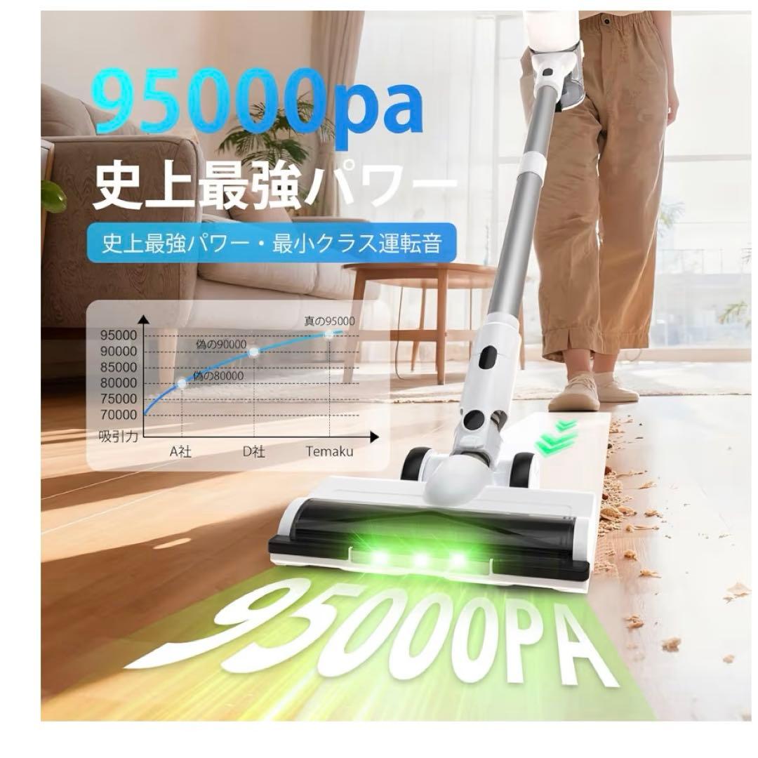 コードレス掃除機 TK53Pro 95KPa 強力吸引 収納充電スタンド付 - メルカリ