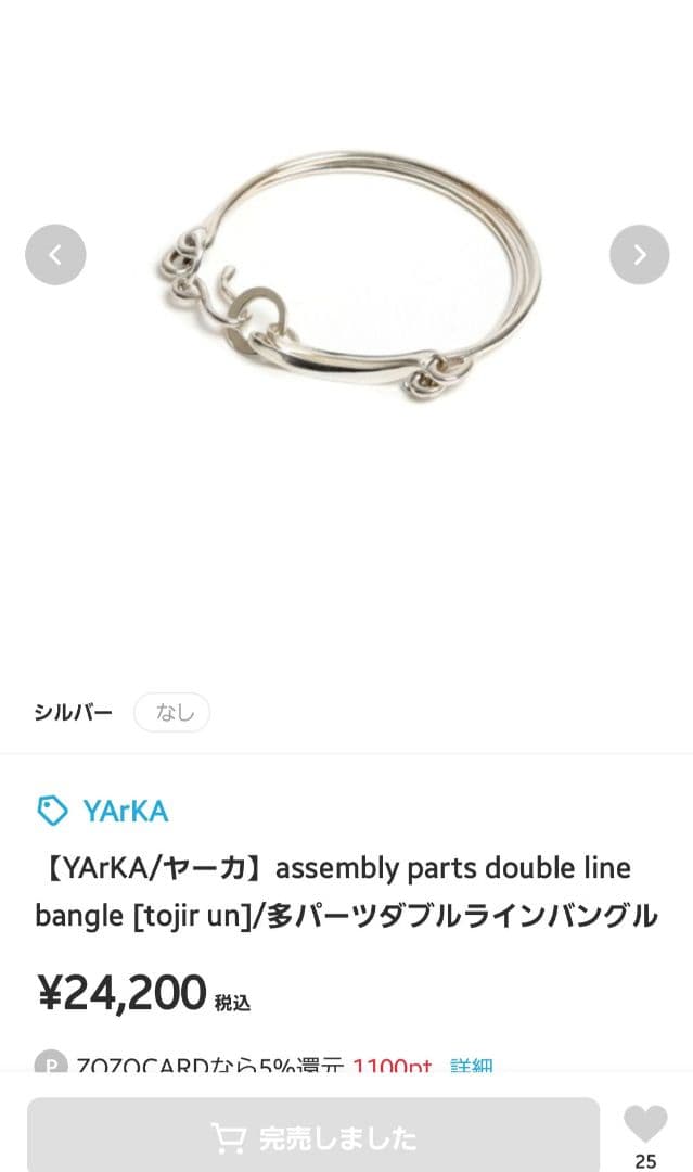 シルバー925 ダブルラインバングル Lサイズ 楽天市場】ツイスト ライン シルバーバングル シルバーアクセサリー