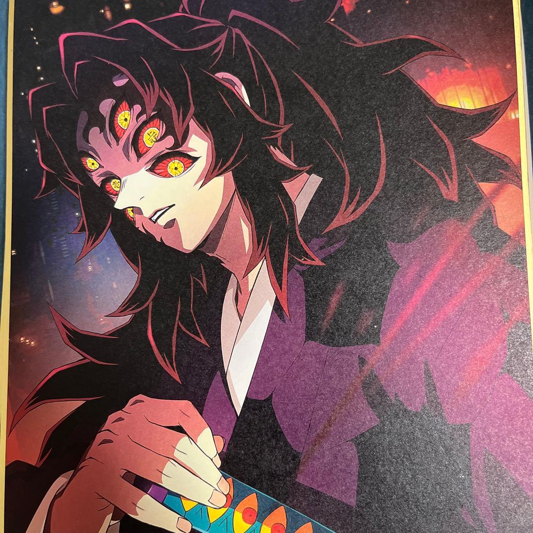 鬼滅の刃 全集中展 複製ミニ色紙 黒死牟 劇場版 無限城編 - メルカリ