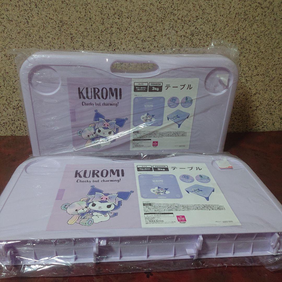 1475 クロミちゃんテーブル Amazon.co.jp: ??サン リオ一番くじクロミちゃんテーブル ?? : ホーム