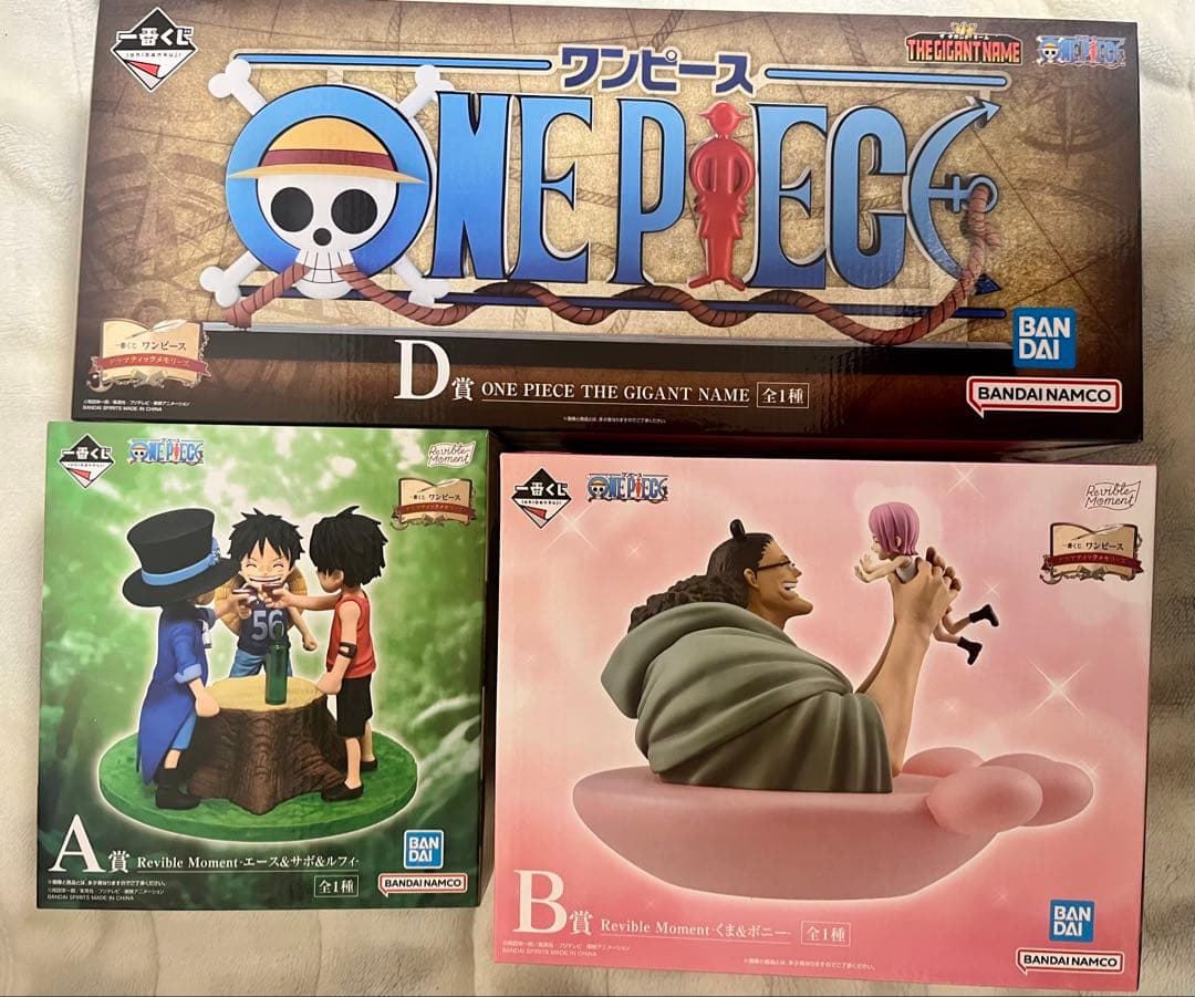 ワンピース 一番くじ ドラマティックメモリーズ A賞 B賞 D賞 ギガント