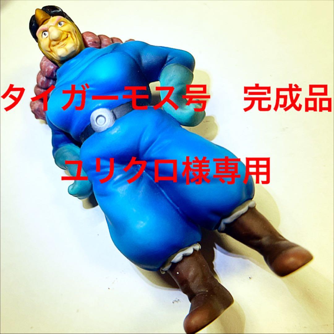 ユリクロ　タイガーモス号完成品 金色に輝くタイガーモス号を作ろう - 三鷹の森ジブリ美術館オンライン