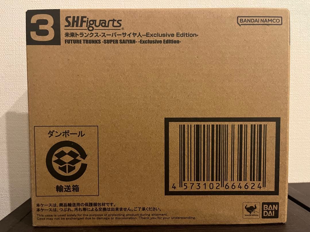S.H.Figuarts 未来トランクス-Exclusive Edition